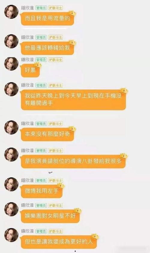 娱乐吃瓜酱尺寸图